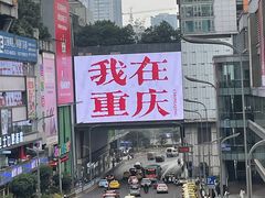 -观音桥步行街