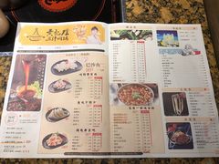 -黄记煌三汁焖锅(悦方IDmall店)