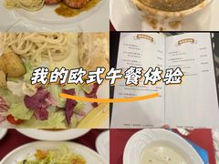-红房子西菜馆(淮海中路店)