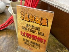 -惠丰源烩面馆(经七路店)