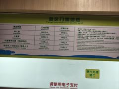 -武汉市青少年宫水上世界