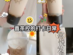 -喜茶(北京财富购物中心店)
