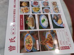 -曾氏姜撞奶甜品专家(岳阳店)