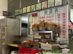 -谭老太正宗柳州螺狮粉(家和花园店)