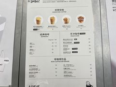 -Seesaw Coffee(上海国金中心店)