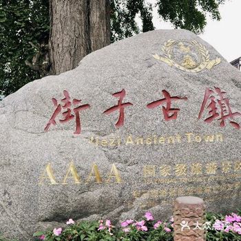 成都景点攻略|老古镇新面貌：街子古镇