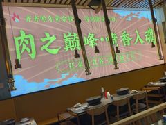 -正宗齐齐哈尔烤肉·齐牛哥鲜切炭火烤肉(杭州总店)