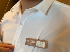 -庆江南江南菜(琴湖溪里花园城店)