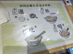 -凯峰鱼汤米线(金利達店)