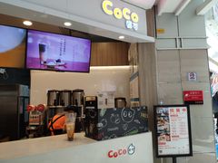 门面-CoCo都可(中华广场店)