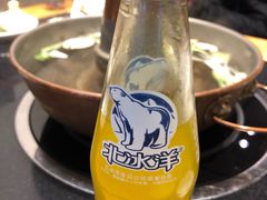 -裕德孚手切涮羊肉(建业凯旋广场店)