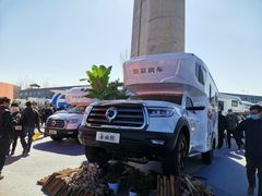 -北京房车博览中心