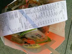 -来伊份(星湖街店)