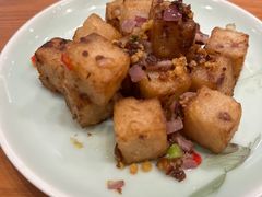 萝卜糕-頂好酒家·经典粤菜(海信广场店)