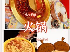 -哥老官重庆美蛙鱼头(宝山龙湖店)