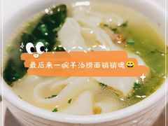 -浩爷羊蝎子火锅(望京店)