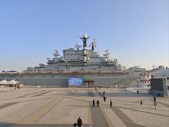 -泰达航母主题公园