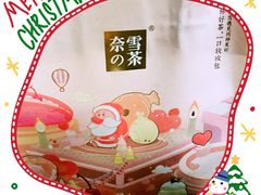 -奈雪的茶(亨特国际广场店)