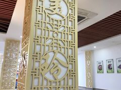 -美玲拉面(滨海总店)