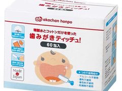 -台场海滨公园船码头