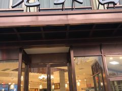 门面-老大昌(淮海中路店)