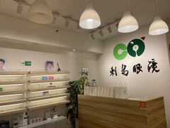 -刺鸟眼镜全国连锁(春熙路店)