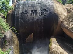 -嵖岈山风景区