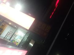 -阿龙烧烤(广达路店)