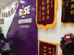 -瑞思英语·少儿英语启蒙(和平·国际商场示范校区)