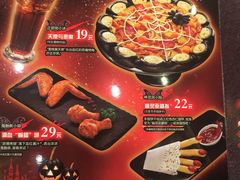 -必胜客(新中纬店)