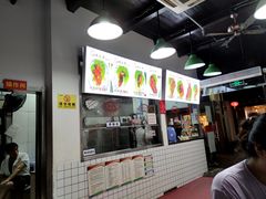 门面-赵元章肉骨烧(山塘街店)