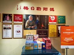 -格日勒阿妈蒙古厨房(大召店)