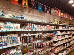 -帝玛进口精品超市D-MART