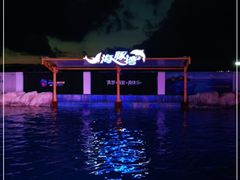 -三亚海昌梦幻海洋不夜城