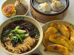 -李记清真馆(打钉巷店)