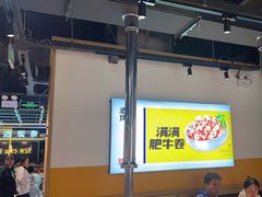 -酒拾烤肉(奥体天虹店)
