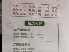 -广州保利时光里(建设大马路店)