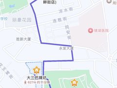 -铭珍精食店(田畔街店)