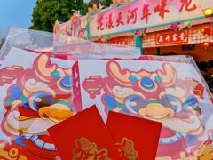 -天河体育中心