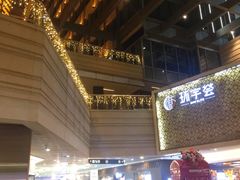 -中海环宇荟