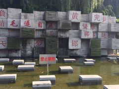 -河北省园博园