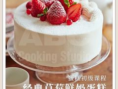 -ABC Cooking Studio(北京颐堤港店)
