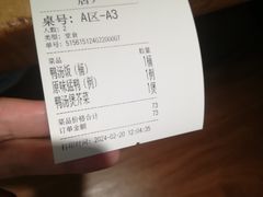 -猛料鸭仔饭(赤坎店)