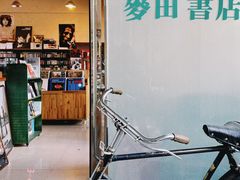 -麦田书店(国防路店)