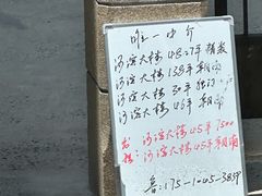 -河滨大楼