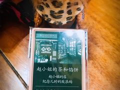 -赵小姐的店(鼓浪屿三友店)