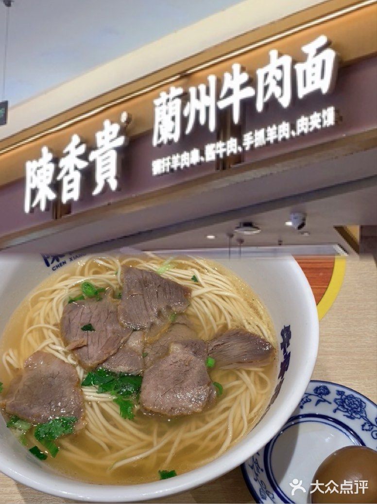 打工人的续命神器！这碗牛肉面连汤都能喝光