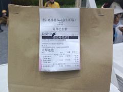 -正新鸡排·炸鸡烧烤(中原店)