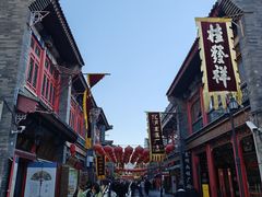 -古文化街旅游区