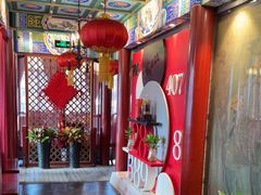 -羲和雅苑•北京烤鸭(平安国际金融中心店)